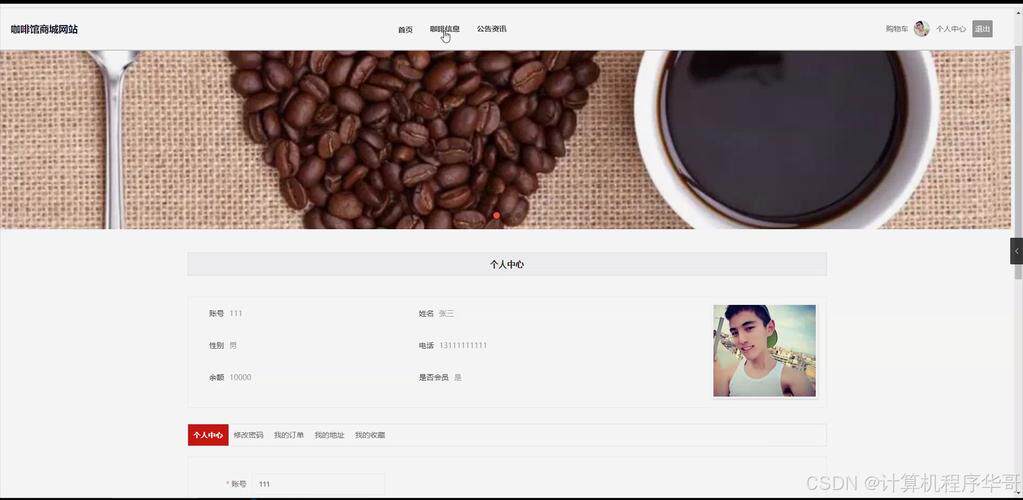 企业数字化转型背景下的IT服务模式选择与价值评估