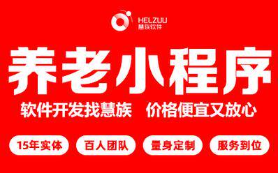 南京小程序开发操作教程：品牌网站建设步骤、实操指南与学习路线全解析