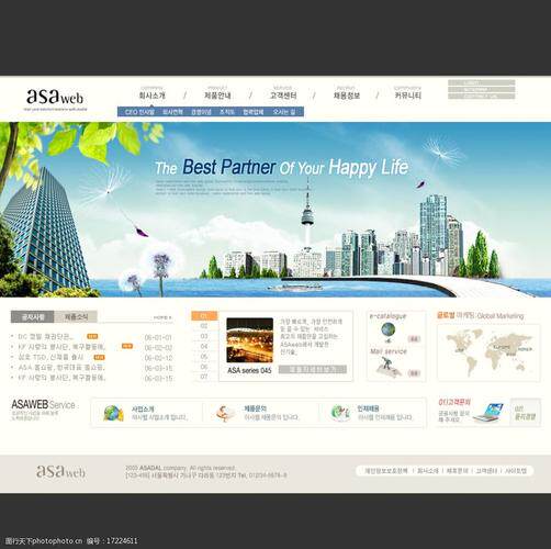 网站设计案例赏析视频解析图文教程，每一步都讲明白