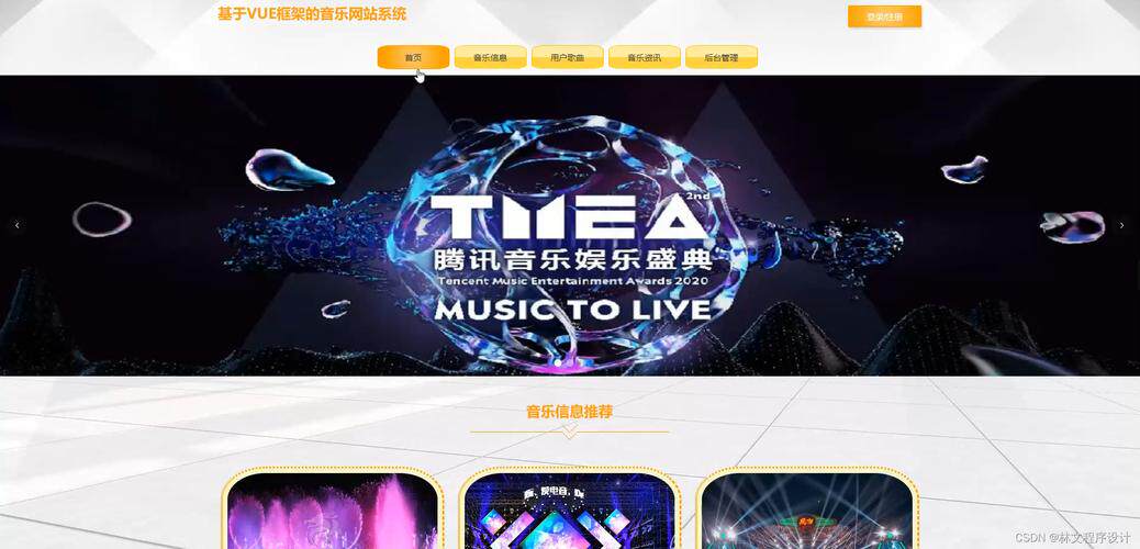 东莞小程序开发公司选择攻略:网站制作推广资质、排名与避坑要点