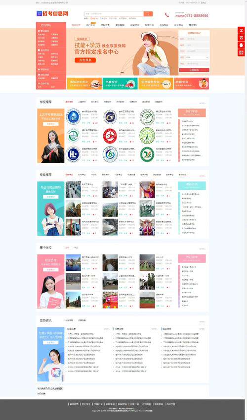 网站定制公司选择实操教程：避坑指南与学习路线图