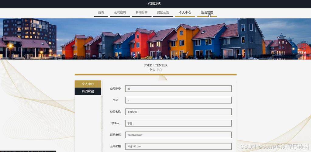 长沙公司官网SEO怎么做？网站推广优化关键词布局、技巧与方法全解析