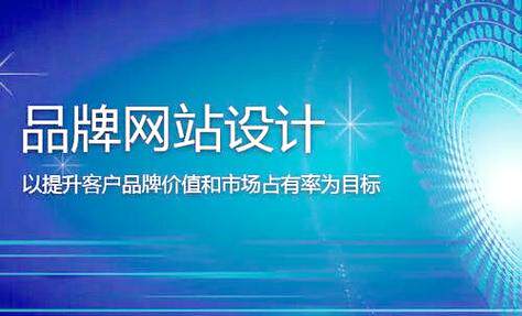 网站建设公司有哪些品牌的？记住这几个标准不被坑