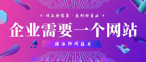 高端网站建设报价明细表收费标准，看完不怕被乱报价
