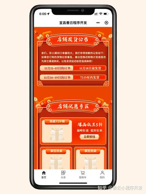网站开发特点有哪些方面？优缺点与适用场景全解析
