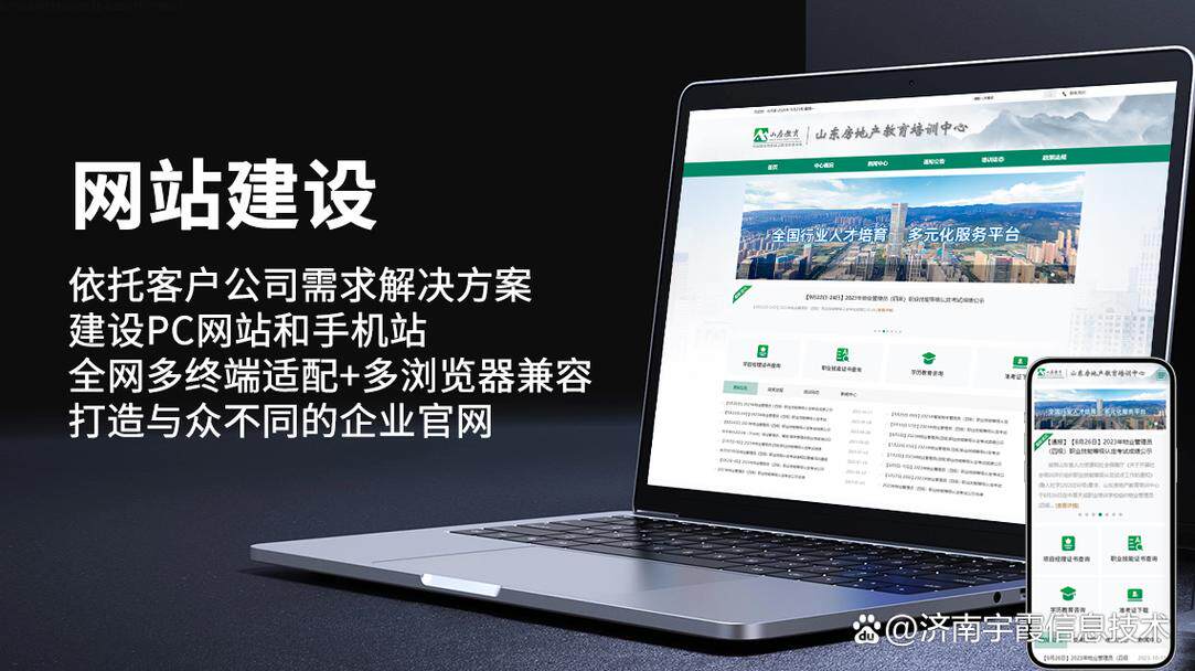 企业网站搭建方法教程免费：手把手教你从零基础到上线全攻略