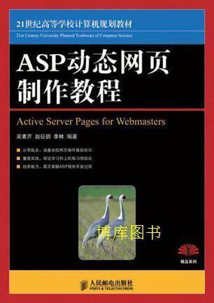 企业网站开发公司有哪些部门？避坑清单建议收藏