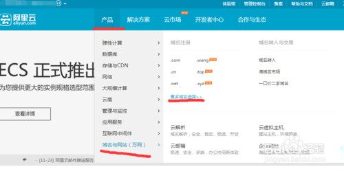 企业网站推广流程怎么走?企业网站建设步骤、注意事项与周期参考