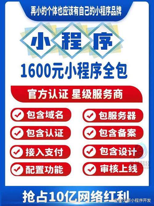 网站制作定制公司类型、特点、优势及全流程：从需求到交付全解析