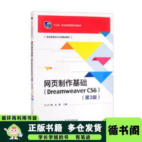 简述动态网站设计的基本流程是什么？从需求到上线全流程详解