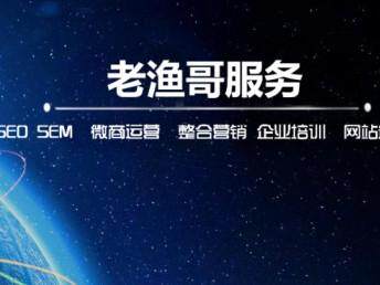 荆州网站制作公司怎么挑?专业团队与本地服务优势全解析