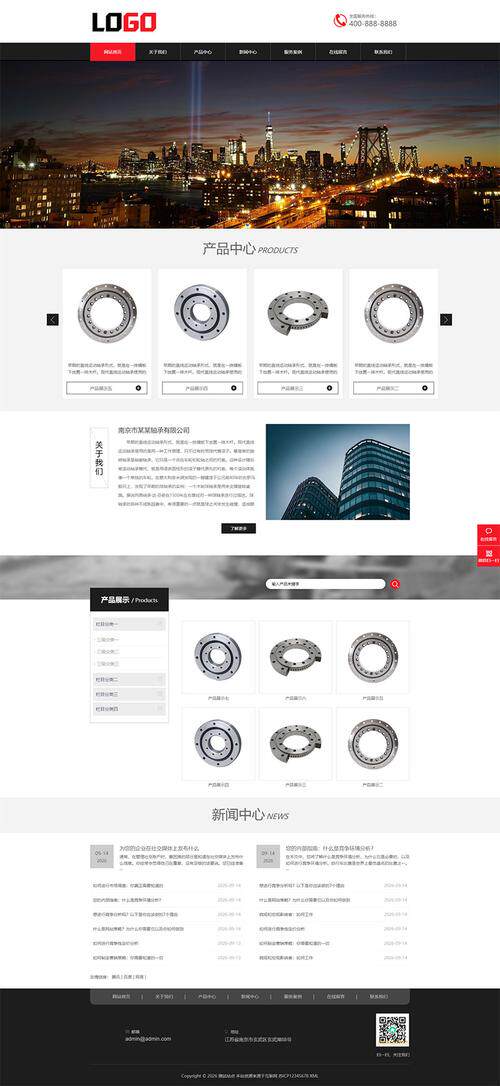 香港VPN服务器全面指南：高速稳定连接与跨境网络加速策略