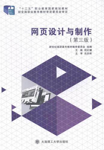 上海网站优化免费版下载：企业网站建设安装与使用指南