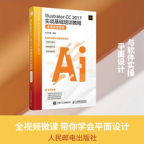 成都武侯网站制作公司名单汇总 正规流程与服务内容全参考
