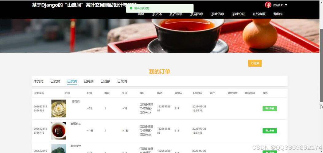 精品网站制作公司常用软件与正规流程服务全解析