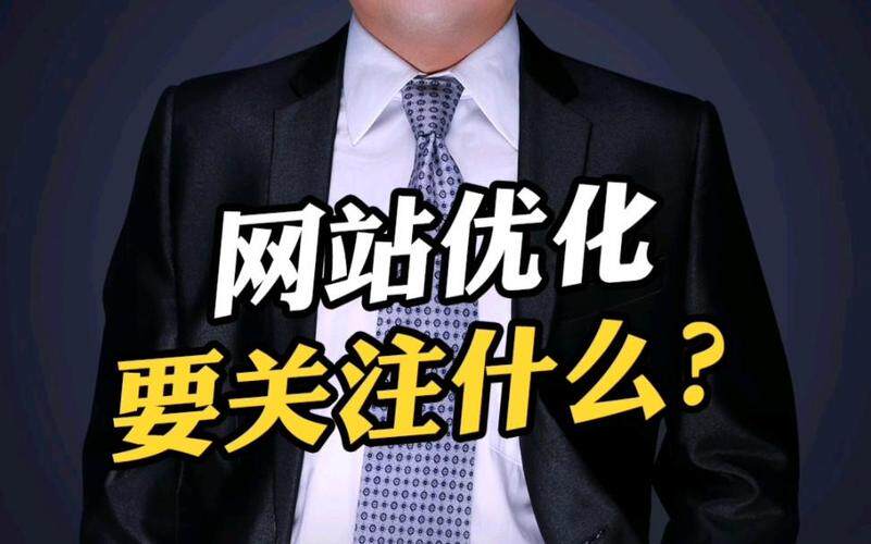 济南培训预算参考：营销型网站建设费用清单、报价区间与避坑建议