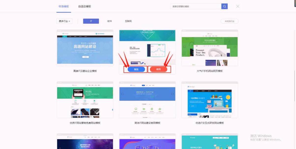 网站建设PDF版怎么制作过程的视频教程，跟着操作就会了