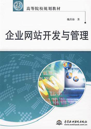 国外网站搭建方案模板免费使用套用教程 替换内容就能快速上线