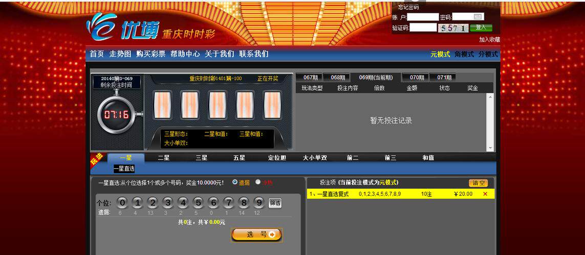 网站开发与维护所属体系及日常维护、合同费用全解析