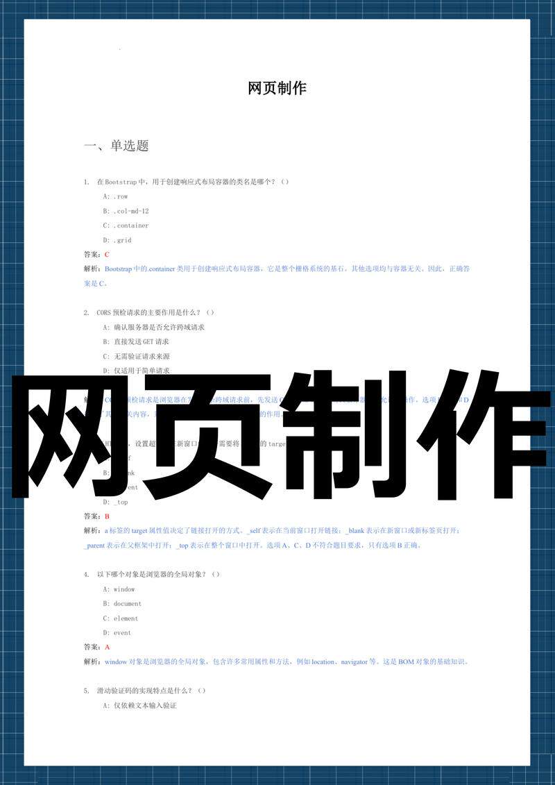 北京高端网站制作软件哪个好用?2026主流高端网站制作软件盘点与推荐