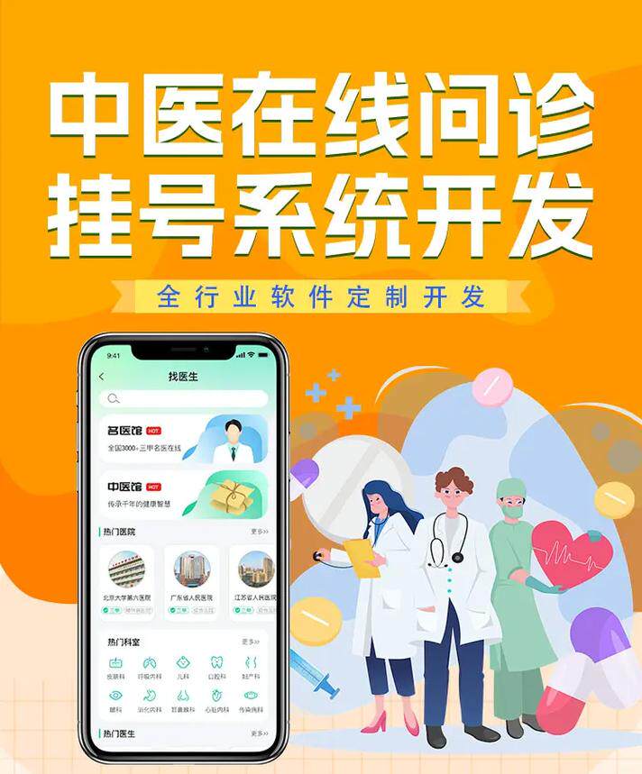 网站定制电脑软件有哪些好处哪个好用？2026主流网站定制电脑软件好处盘点与推荐