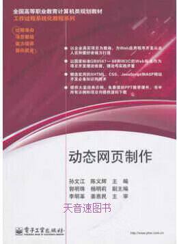网站设计接单渠道分析怎么做比较好？实操教程附完整学习路线图