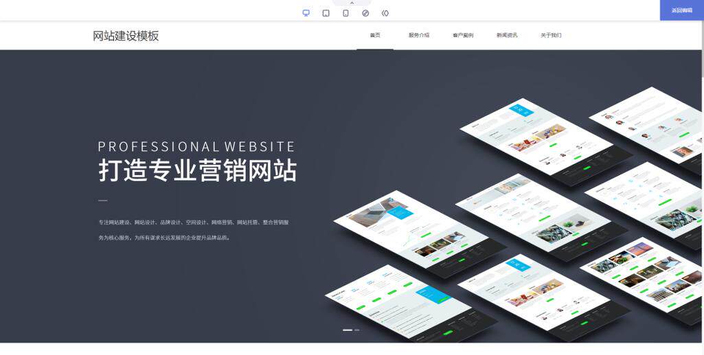网站开发技术包括什么方面的知识？优缺点与适用场景全解析