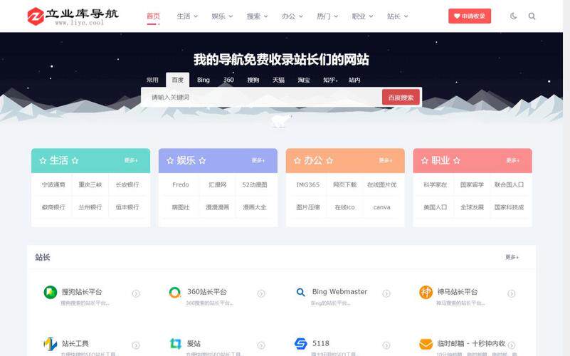 中国校服设计网站服务：从设计开发到推广的一站式解决方案
