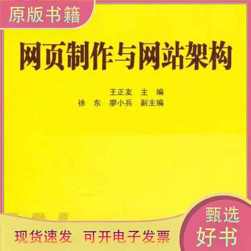 网站设计建设预算怎么做图纸表格预算指南,把钱花在刀刃上