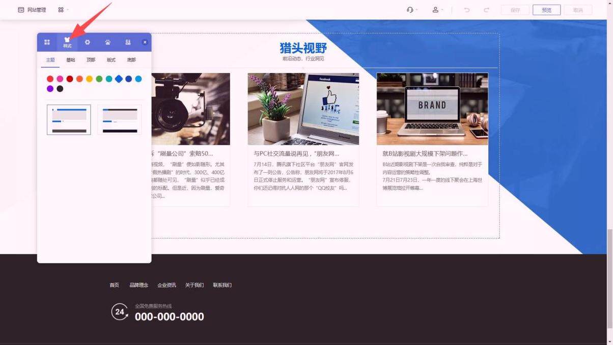 网站制作公司服务特色怎么写比较好一点？行业经验比成立年限更重要