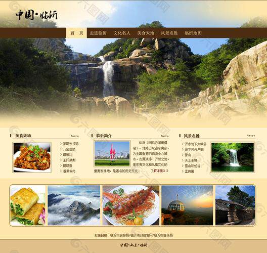 杭州网站定制开发哪家公司哪家好？2026年杭州本地靠谱服务商排名与推荐