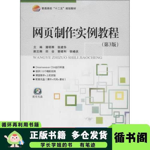 网站设计与搭建软件盘点：主流建站系统全方位对比指南