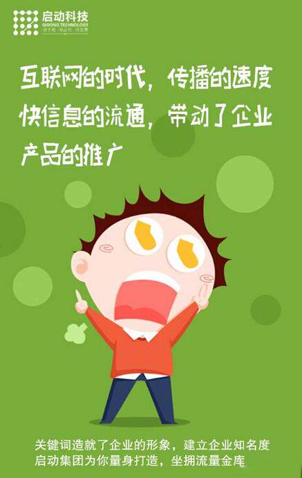 济南企业服务商对比：网站制作公司排名、挑选标准与报价参考