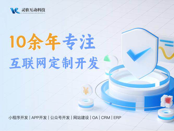 怎么把网站制作成软件下载安装到桌面使用教程,注册到上线演示全流程解析