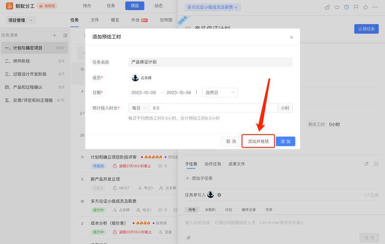 2026最新公司网站建设请示完整指南：开发流程、费用预算与服务商选择全攻略