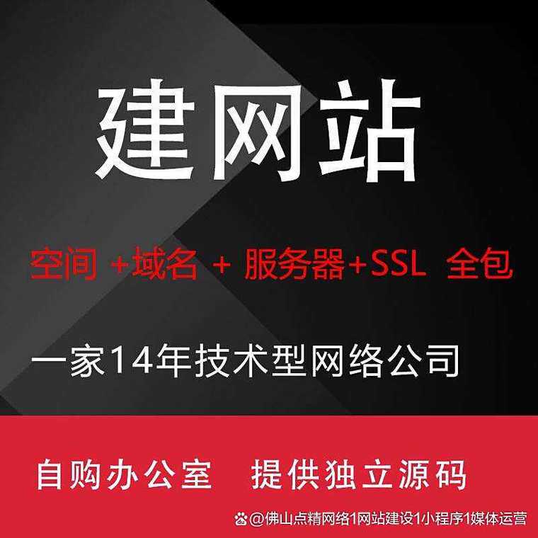 网站设计说明模板图片下载免费软件大全：各行业模板一键套用指南