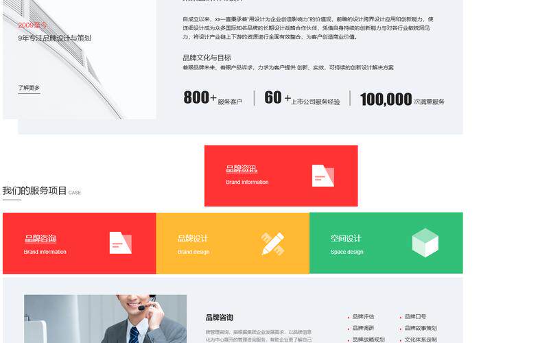 江苏公司官网怎么优化？网站建设推广SEO、排名技巧与方法全解析