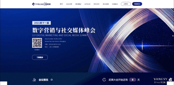 南京网站制作公司有哪些地方比较好啊？记住这几个标准不被坑