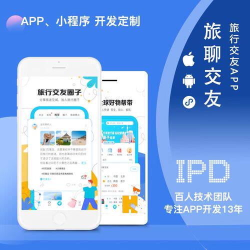 太仓小程序开发怎么挑公司？网站建设哪家好 看资质、案例与选择标准避坑