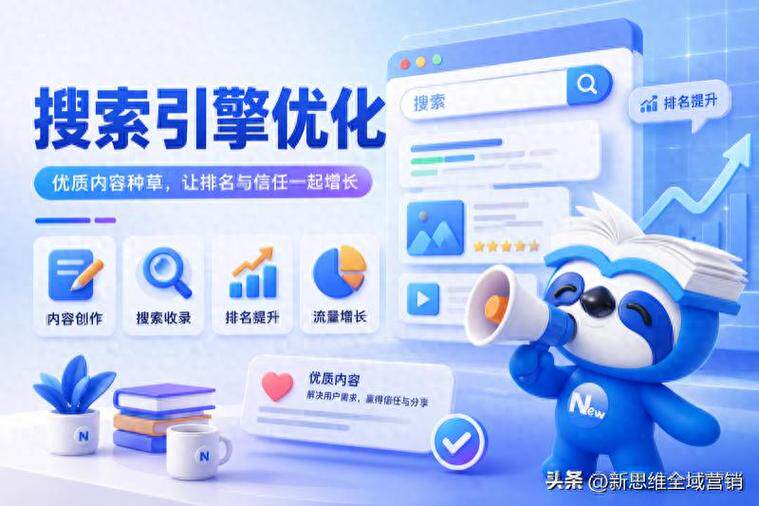 网站建设制作公司企业邮箱注册官网?避坑清单建议收藏