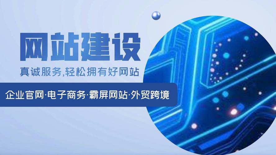 广东电脑网站开发哪家好啊是真的怎么做？本地服务流程、费用与公司推荐（2026）