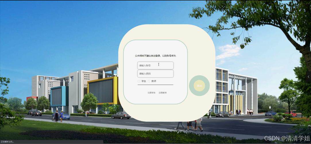 网站建设建站解决方案方案范本：完整结构与写作方法详解