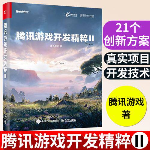 国漫宣传网站设计理念怎么写？一分钟用大白话讲明白