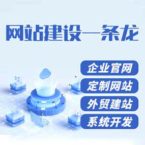 网站定制开发方案免费模板编辑教程，这样改不撞脸