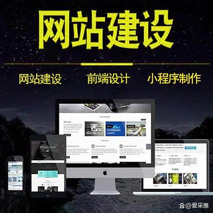 外贸网站搭建怎么做详细教程：新手也能跟着做的免费图片与建站指南