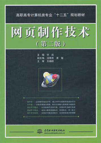 外贸网站搭建三步是什么意思呀视频：手把手教你从零基础到上线