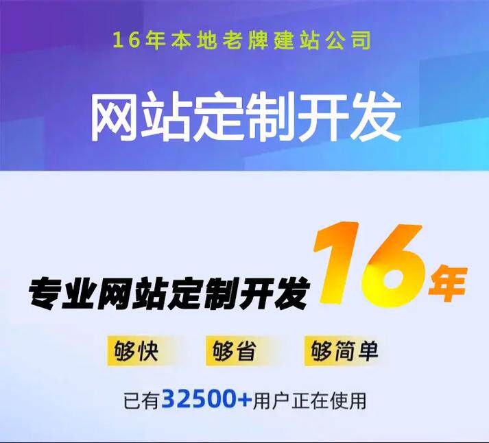 天津网站制作推广软件选择指南：新手必看，告别选择困难症