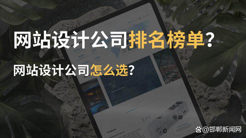 设计网站有哪些比较好推荐的软件下载登录入口与操作指南