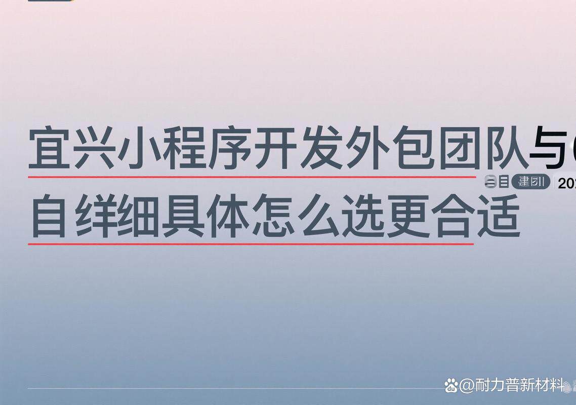 日照SEO优化策略：从关键词布局到本地搜索排名提升全指南