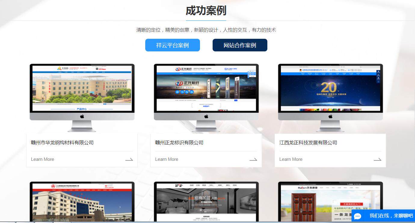 南京网站优化公司怎么选？网站制作推广排名、口碑资质与案例报价参考